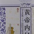西厢记·牡丹亭 西厢记·牡丹亭