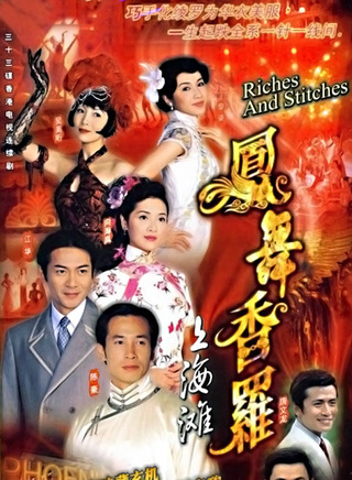 郑子诚