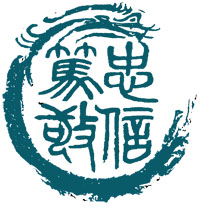 暨南大学校训 暨南大学校训