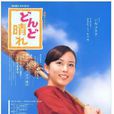 旅馆之嫁 旅馆之嫁