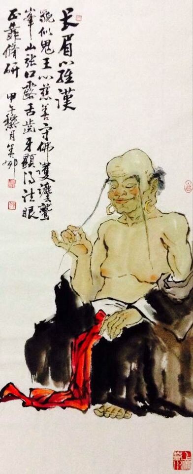 长眉罗汉 长眉罗汉
