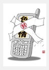 通道 通道