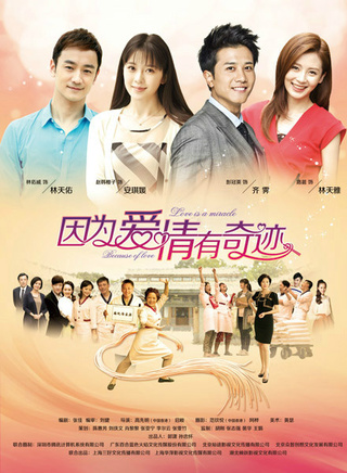 冉旭(中国内地影视男演员)