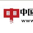 中国工业翻译网 中国工业翻译网