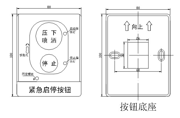 JBF-VOP3580A紧急启停按钮 JBF-VOP3580A紧急启停按钮