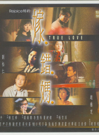 郭蔼明