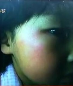 虐待儿童罪