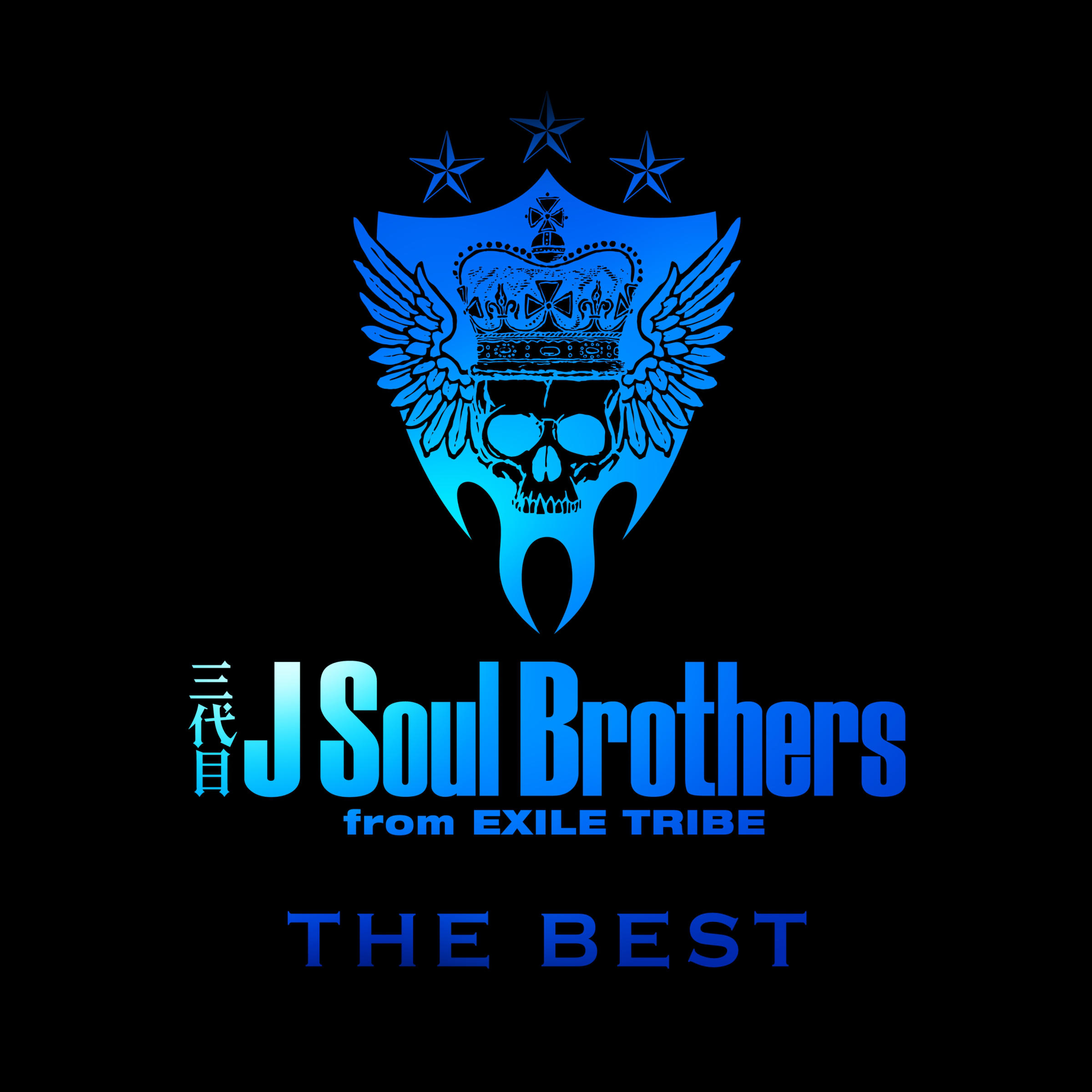 pride(三代目 J Soul Brothers演唱歌曲) pride(三代目 J Soul Brothers演唱歌曲)