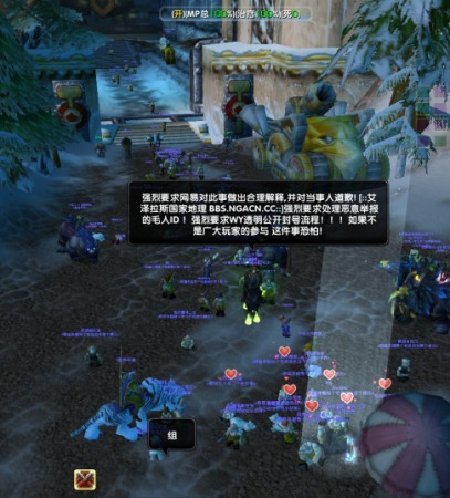 魔兽世界封号门 魔兽世界封号门