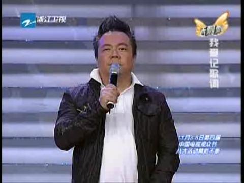 放羊的星星2 放羊的星星2