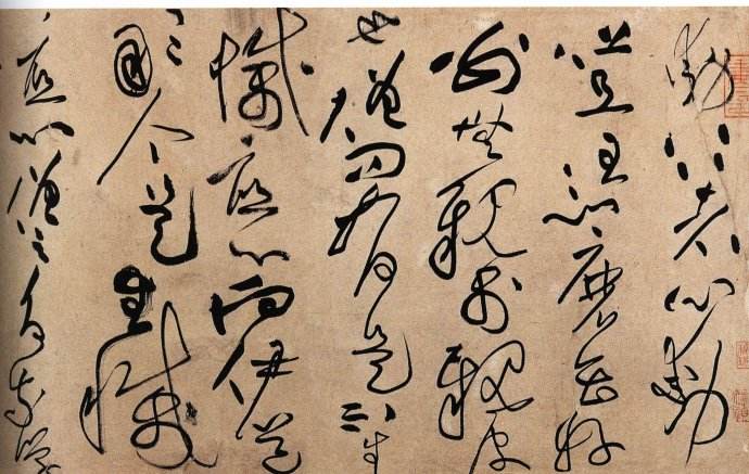 诸上座帖 诸上座帖