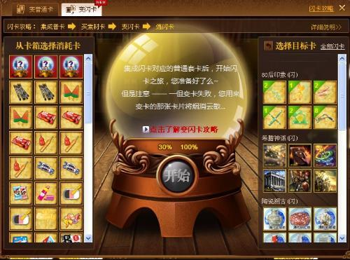 魔法卡片 魔法卡片
