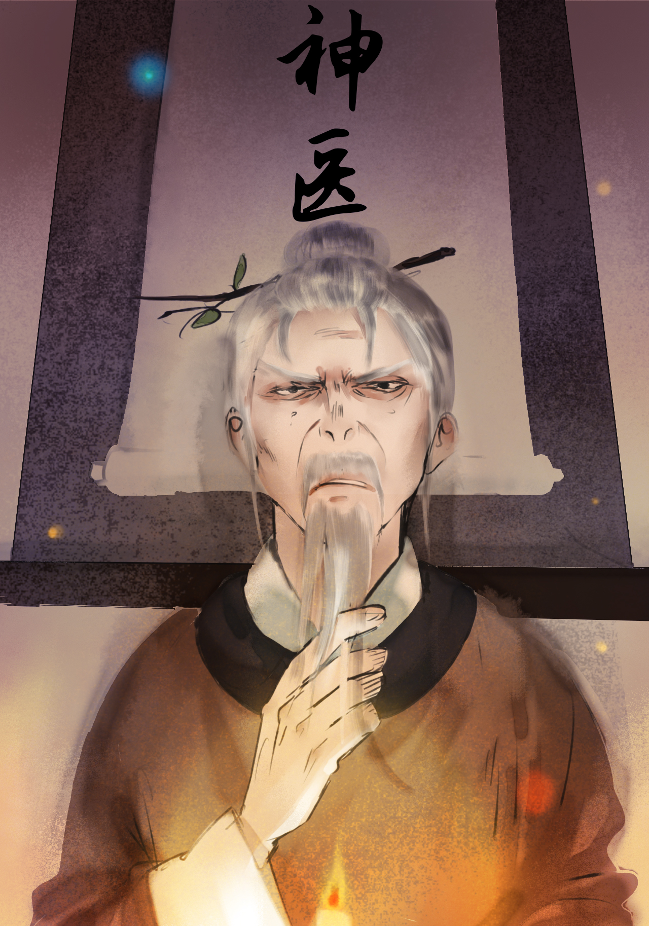 孤鸿 孤鸿