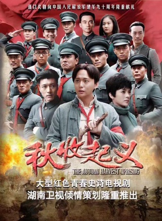 白恩