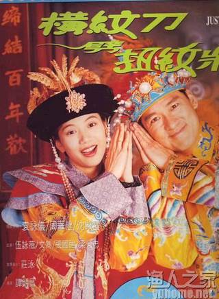 尹丽玉