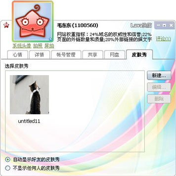 Lava快信 Lava快信