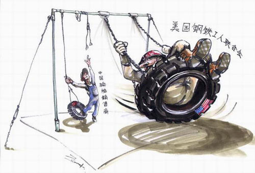 经济政策漫画 经济政策漫画