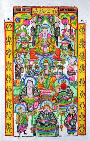 滑县木版画 滑县木版画