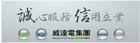 芯发威达电子(上海)有限公司 芯发威达电子(上海)有限公司