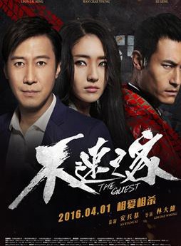 童冰玉