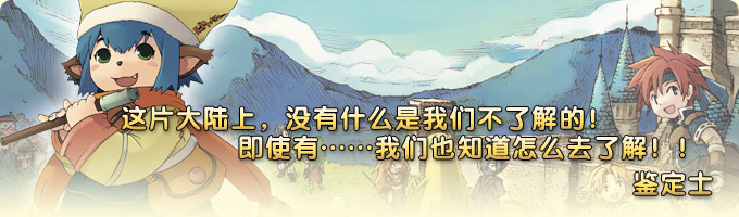 鉴定师 鉴定师