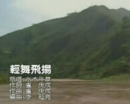 歌曲MV截图 歌曲MV截图