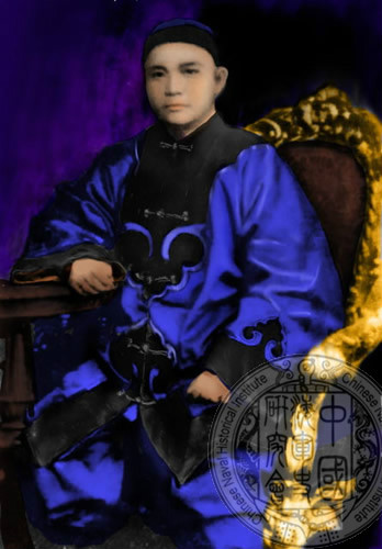 身着1882式军服的刘步蟾(历史照片上彩) 身着1882式军服的刘步蟾(历史照片上彩)