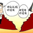 婚约纠纷 婚约纠纷