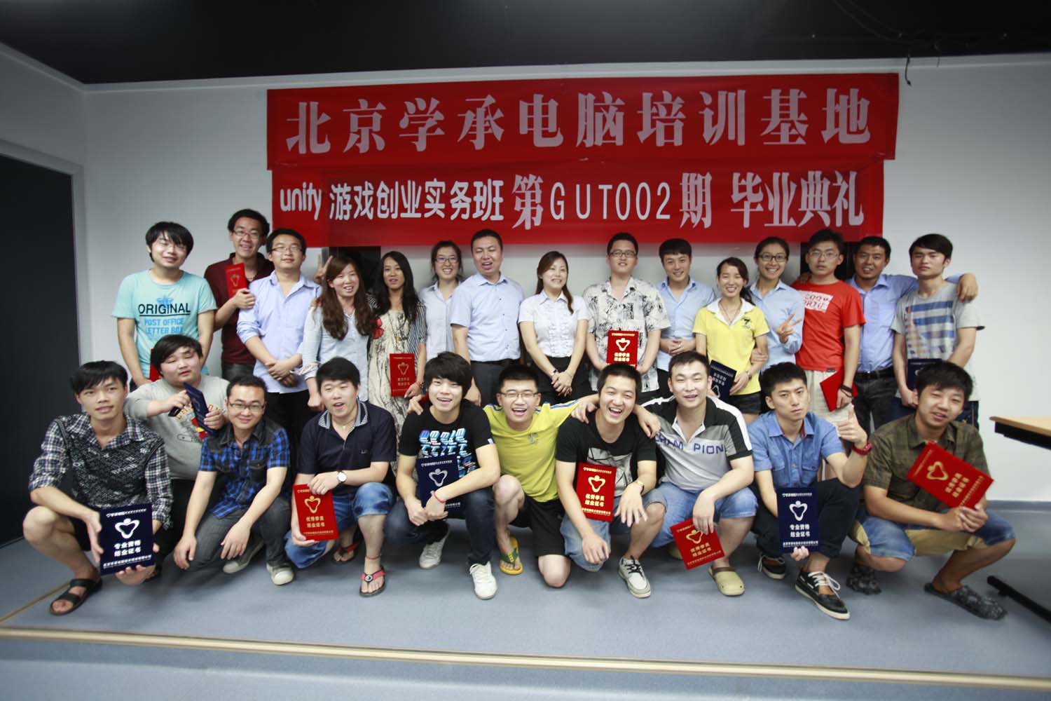 学员毕业照 学员毕业照