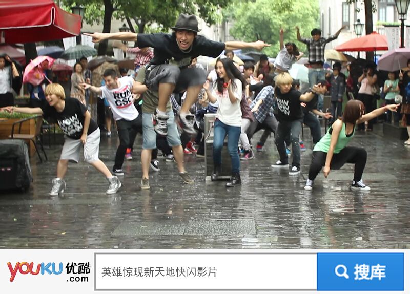 快闪族 快闪族