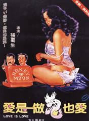 邱淑宜
