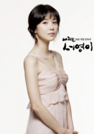 我的女儿素英(我的女儿（韩国2012年李尚允、李宝英主演电视剧）)