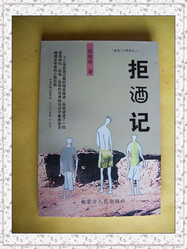急性乙醇中毒 急性乙醇中毒