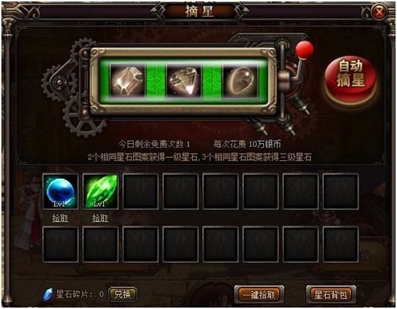骑士战歌 骑士战歌