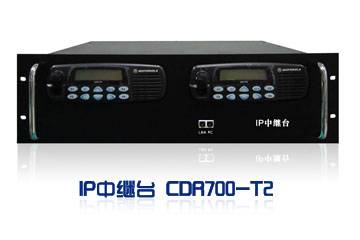 IP中继台 IP中继台