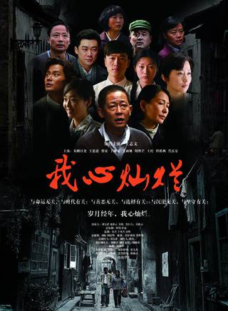 程枫(中国内地影视男演员、主持人)