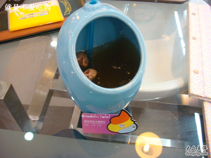 梅子绿茶