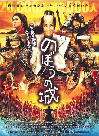 野村万斋