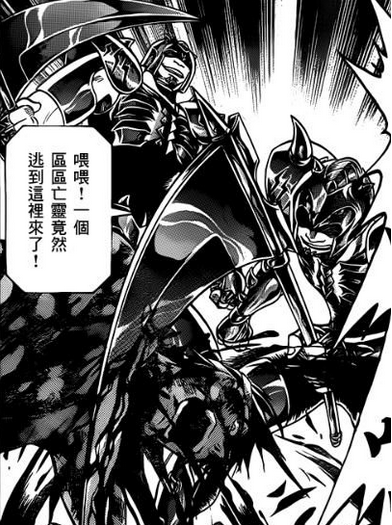 哈迪斯(动漫《圣斗士星矢》中的冥王)