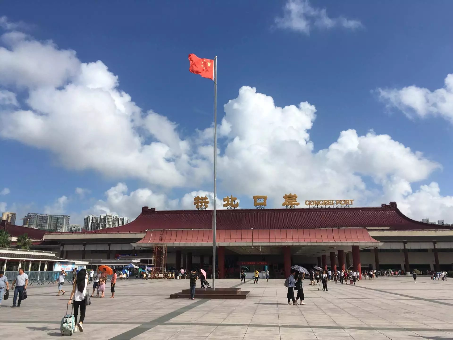 拱北口岸广场 拱北口岸广场