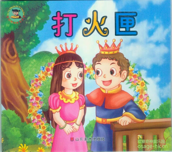 打火匣 打火匣