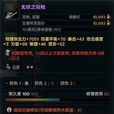 无尽之双枪
