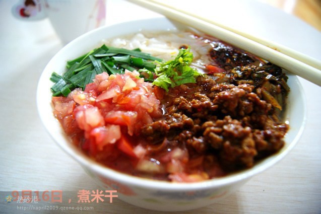 煮米乾 煮米乾