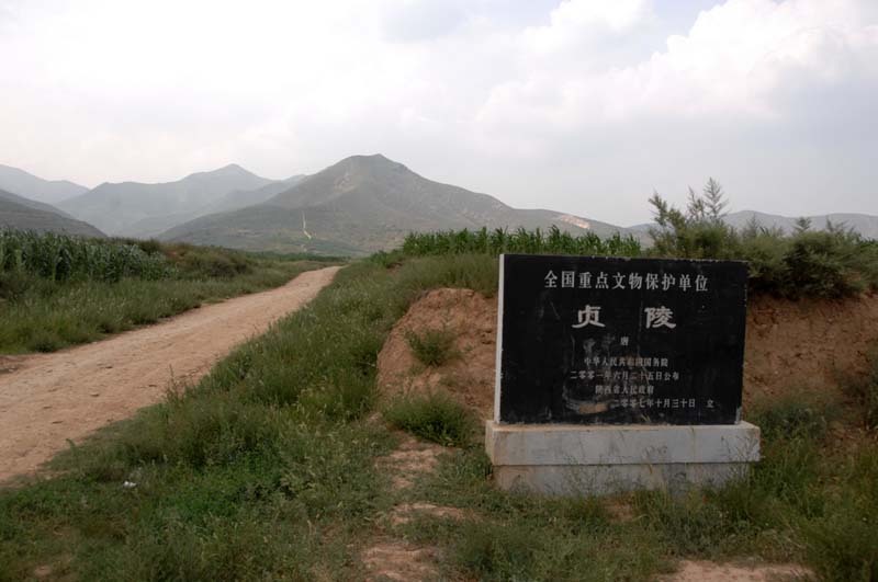 贞陵 贞陵