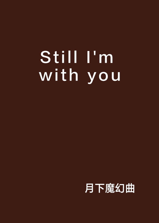 Still I\x27m with you Still I\x27m with you
