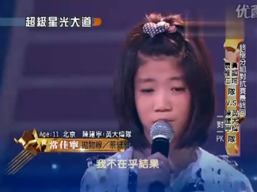 常佳宁参赛 常佳宁参赛