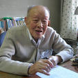 周有光(中国着名语言学家、“汉语拼音之父”) 周有光(中国着名语言学家、“汉语拼音之父”)