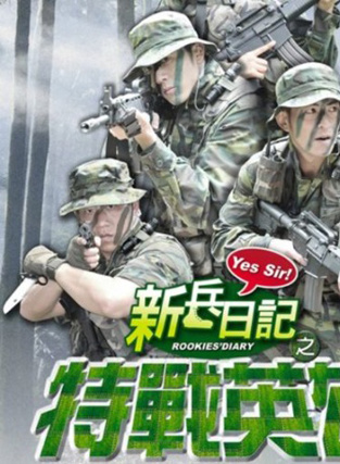 黄瀞怡(小薰)
