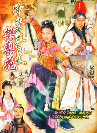 程可为