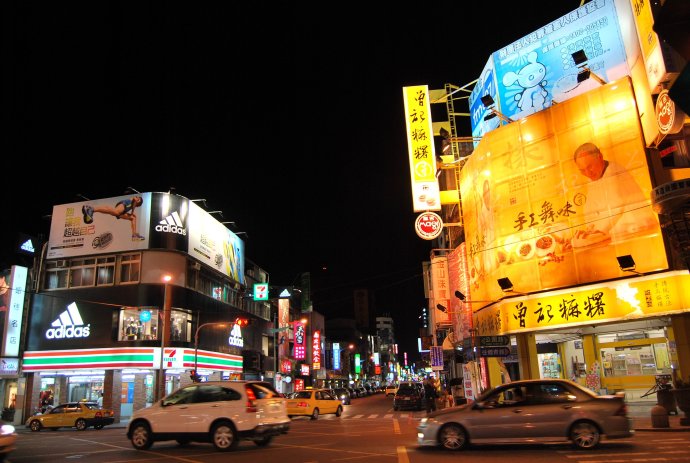花莲市区街景 花莲市区街景